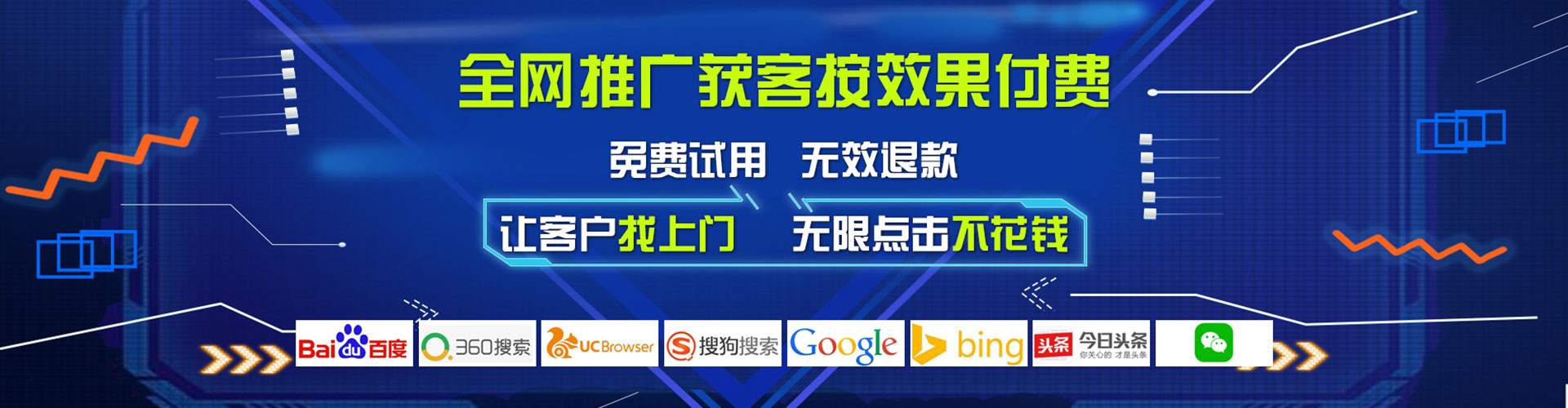 德安百度推广竞价
