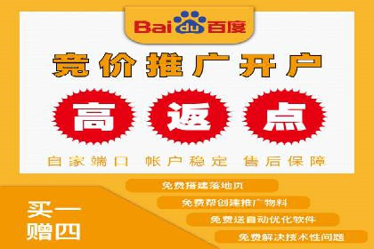 竞价推广代运营成功案例：品牌曝光度大增的秘诀