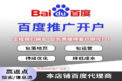 案例解析：SEM代运营机构助力企业品牌推广